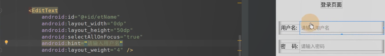 图片[161] - Android原生开发基础 - 宋马