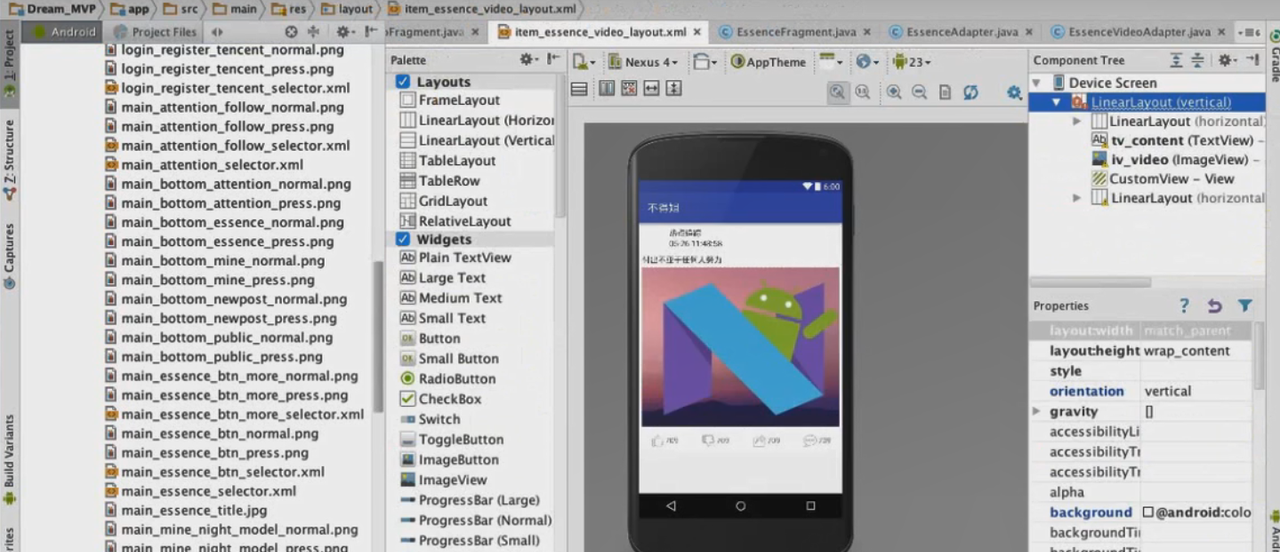 图片[725] - Android原生开发基础 - 宋马