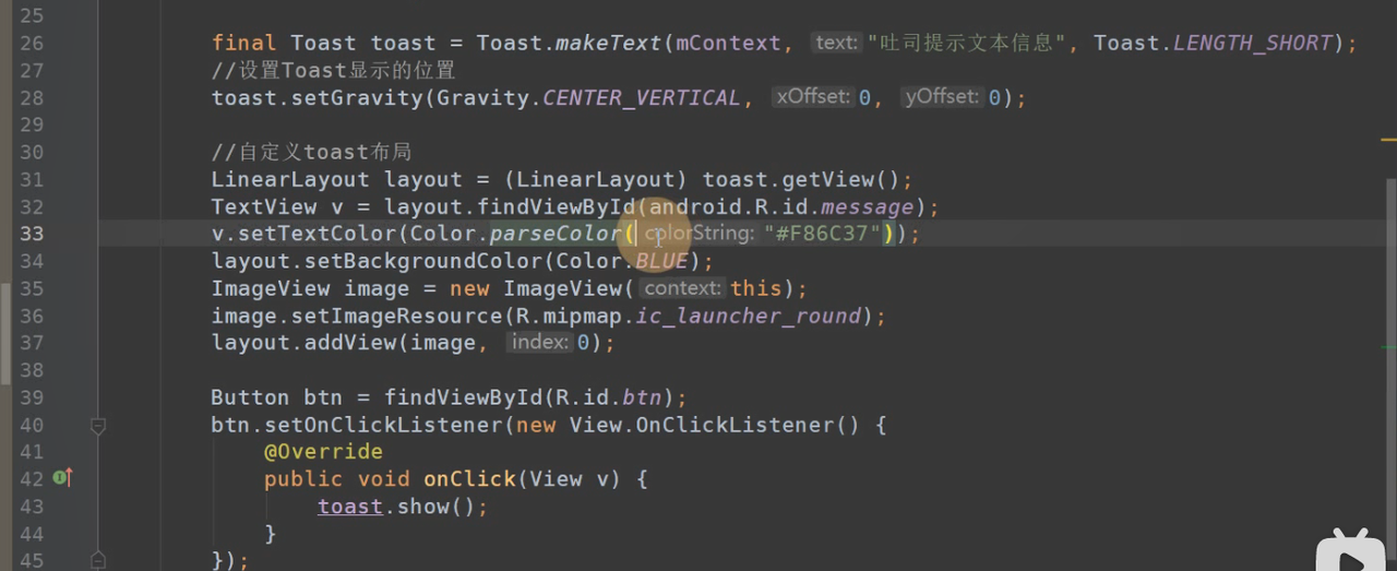 图片[422] - Android原生开发基础 - 宋马