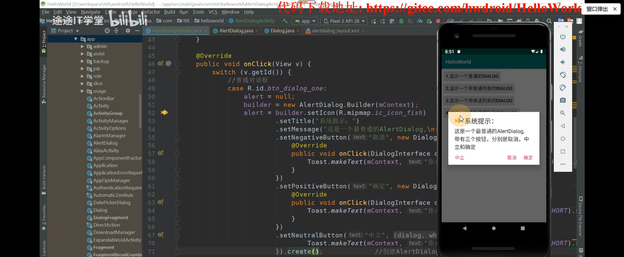 图片[440] - Android原生开发基础 - 宋马