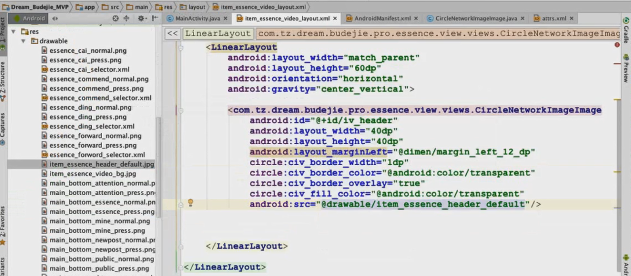 图片[745] - Android原生开发基础 - 宋马