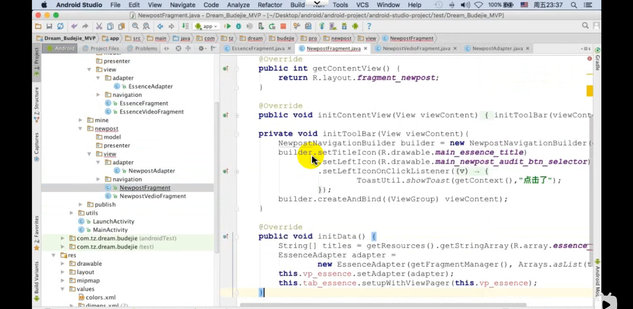 图片[688] - Android原生开发基础 - 宋马