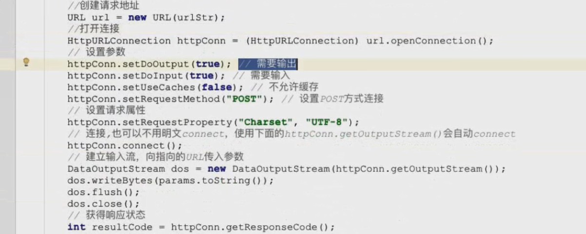 图片[780] - Android原生开发基础 - 宋马