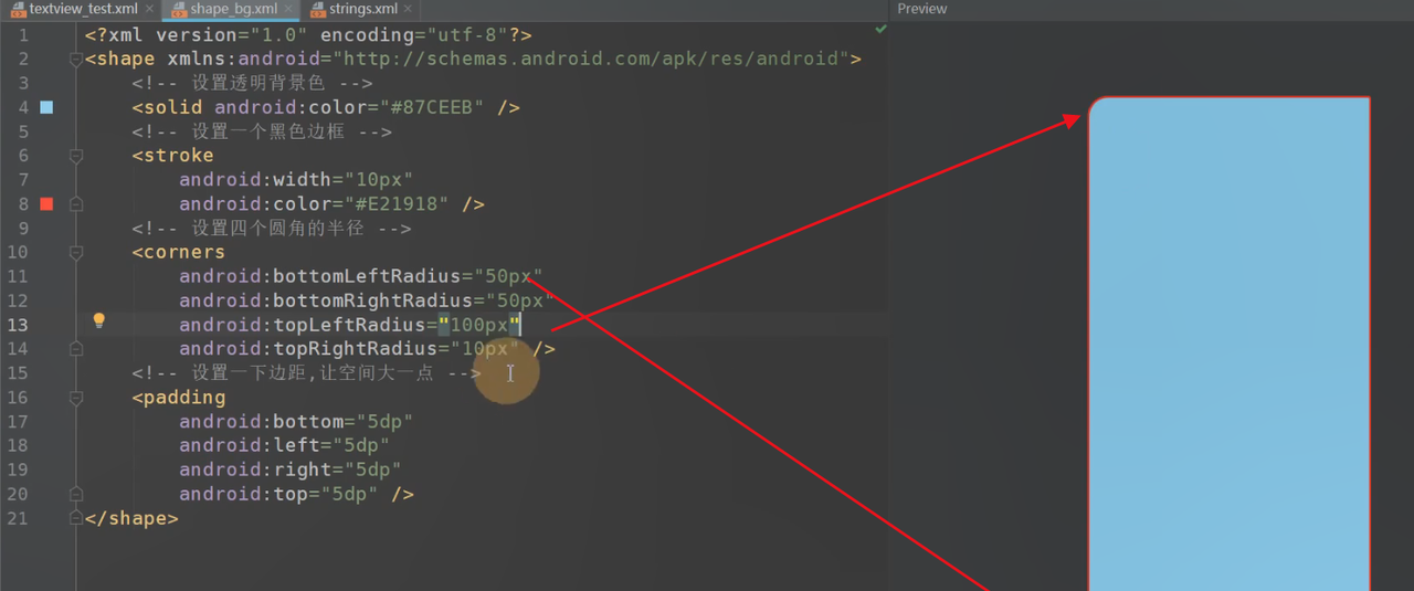 图片[156] - Android原生开发基础 - 宋马