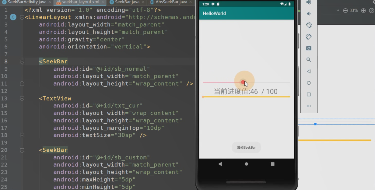 图片[289] - Android原生开发基础 - 宋马