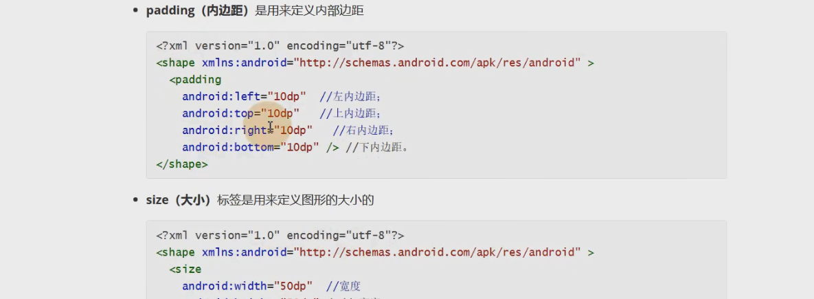 图片[138] - Android原生开发基础 - 宋马