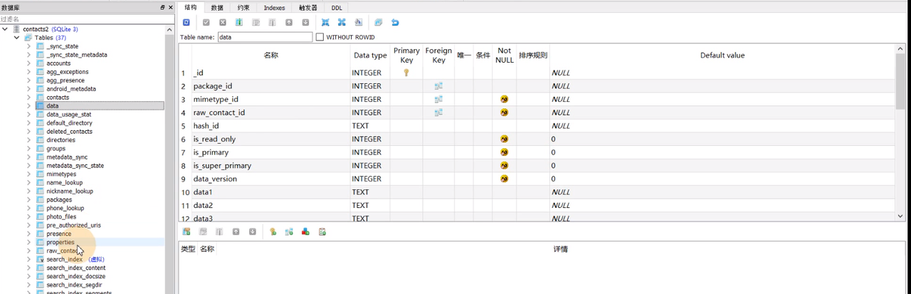 图片[629] - Android原生开发基础 - 宋马