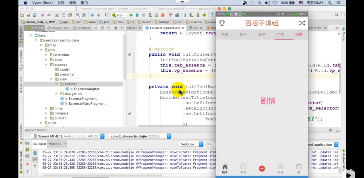 图片[686] - Android原生开发基础 - 宋马