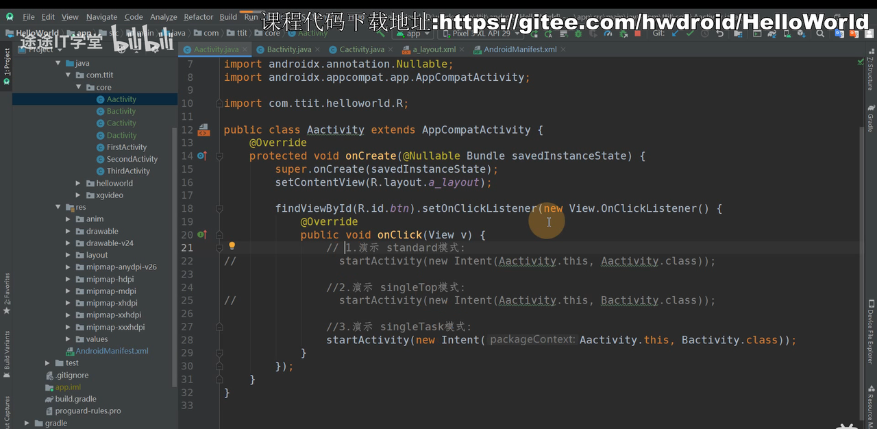 图片[554] - Android原生开发基础 - 宋马