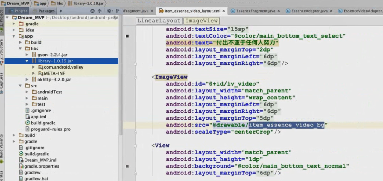 图片[732] - Android原生开发基础 - 宋马