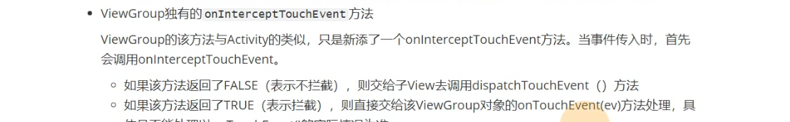 图片[456] - Android原生开发基础 - 宋马