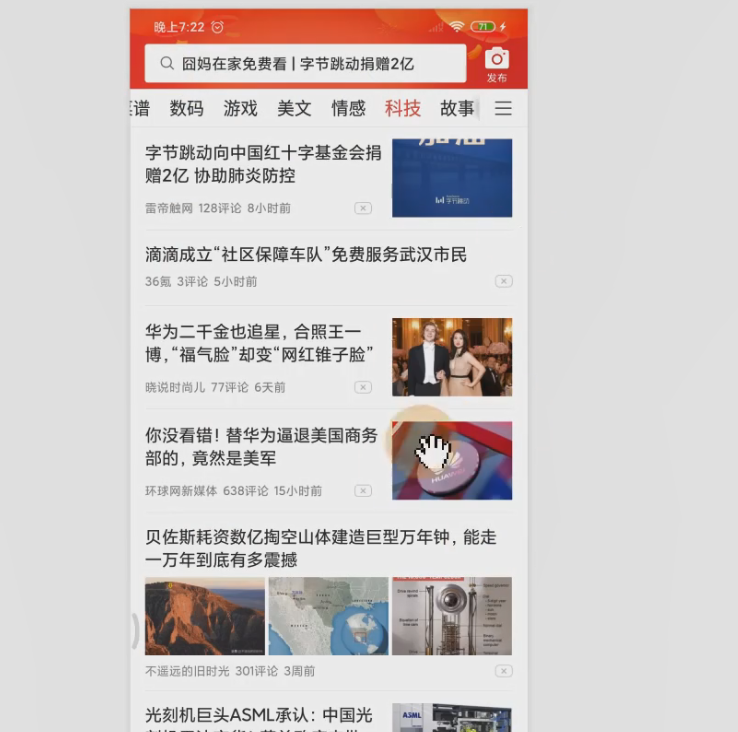 图片[371] - Android原生开发基础 - 宋马