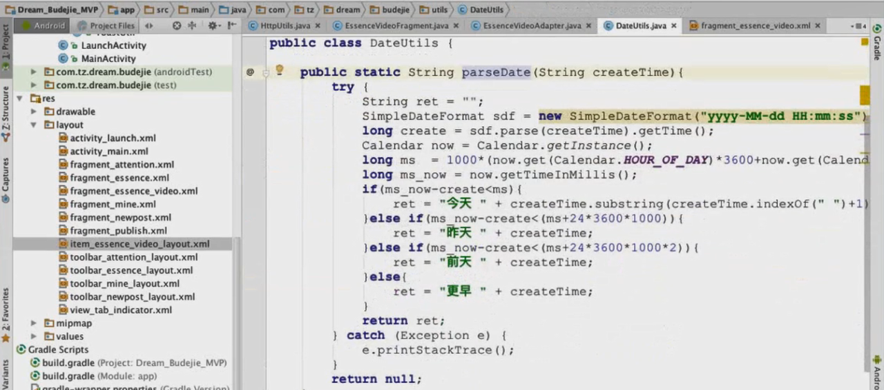 图片[876] - Android原生开发基础 - 宋马
