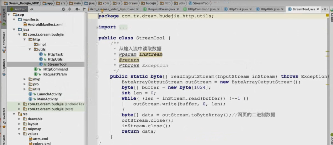 图片[766] - Android原生开发基础 - 宋马