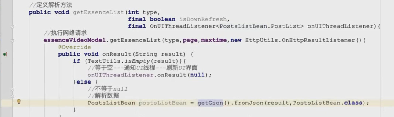 图片[825] - Android原生开发基础 - 宋马