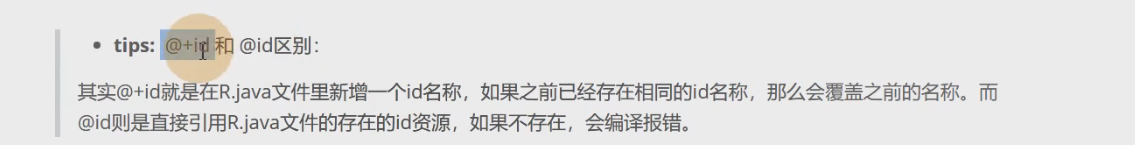 图片[82] - Android原生开发基础 - 宋马