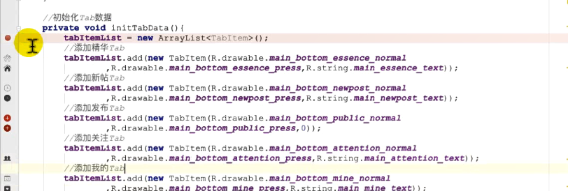 图片[899] - Android原生开发基础 - 宋马
