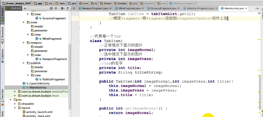 图片[903] - Android原生开发基础 - 宋马