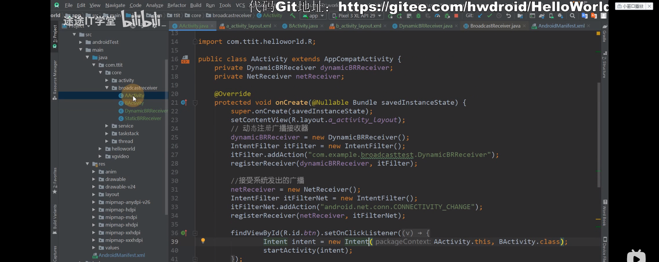 图片[595] - Android原生开发基础 - 宋马