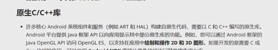 图片[13] - Android原生开发基础 - 宋马