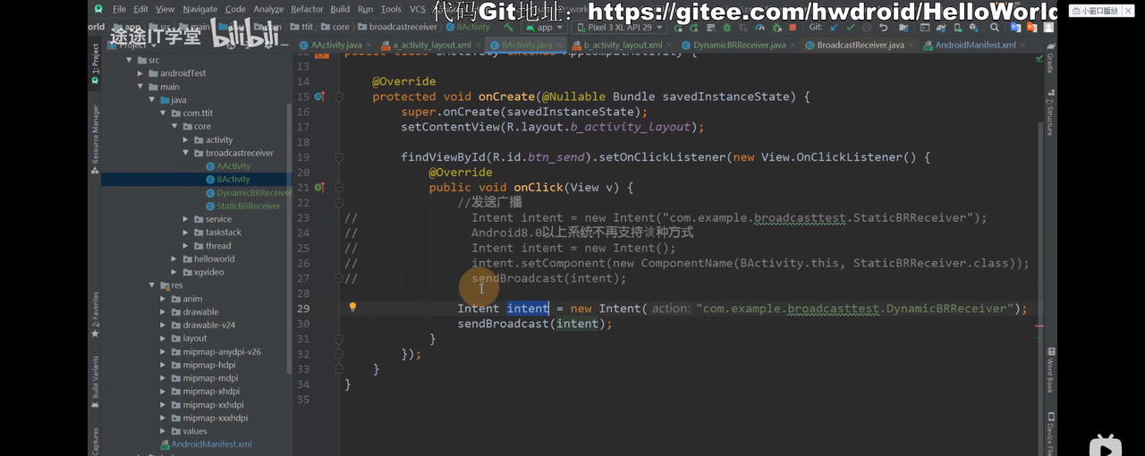 图片[596] - Android原生开发基础 - 宋马