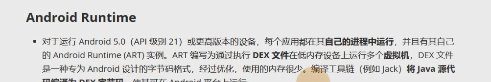 图片[12] - Android原生开发基础 - 宋马