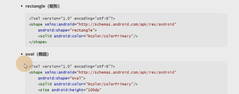 图片[140] - Android原生开发基础 - 宋马
