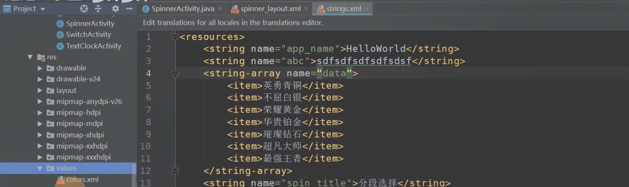 图片[392] - Android原生开发基础 - 宋马