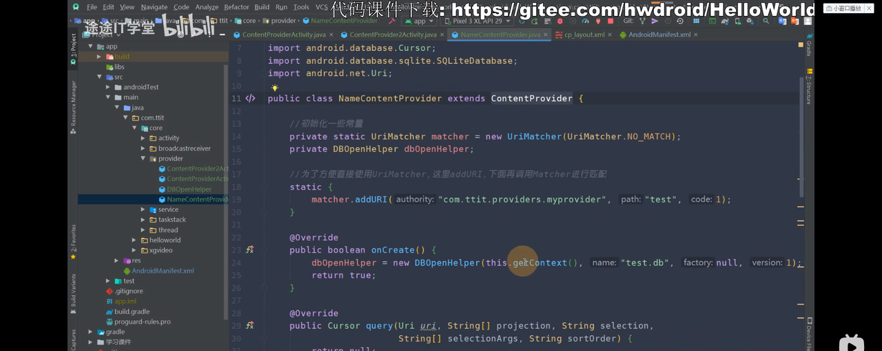图片[644] - Android原生开发基础 - 宋马