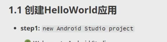 图片[38] - Android原生开发基础 - 宋马