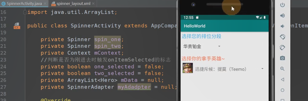 图片[390] - Android原生开发基础 - 宋马