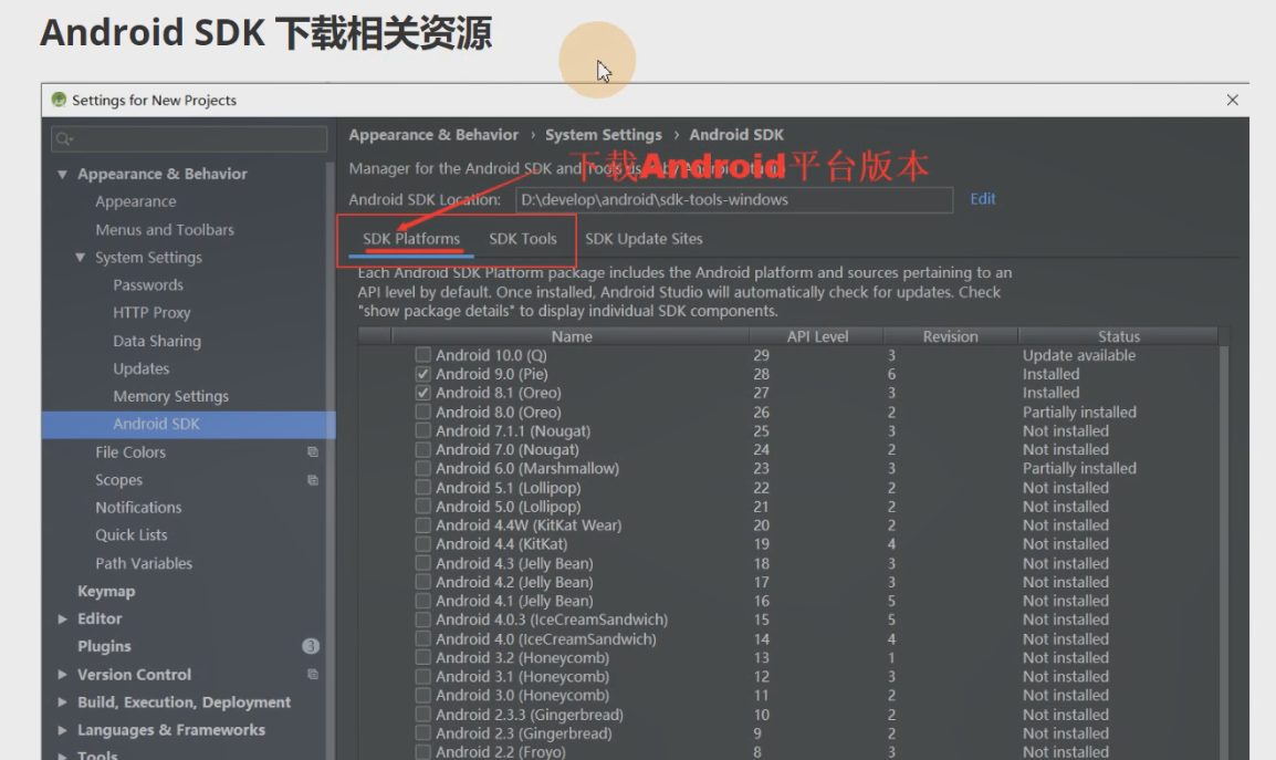 图片[22] - Android原生开发基础 - 宋马