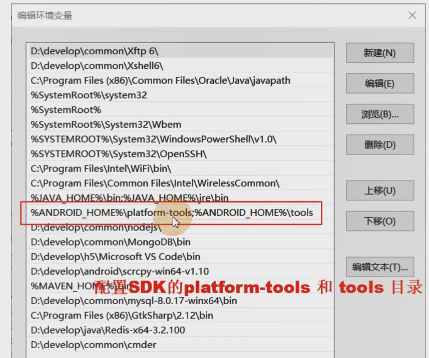 图片[34] - Android原生开发基础 - 宋马