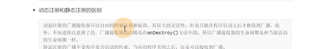 图片[591] - Android原生开发基础 - 宋马