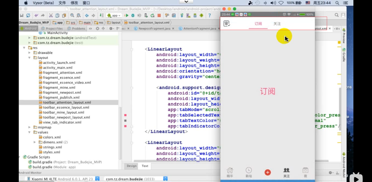 图片[704] - Android原生开发基础 - 宋马