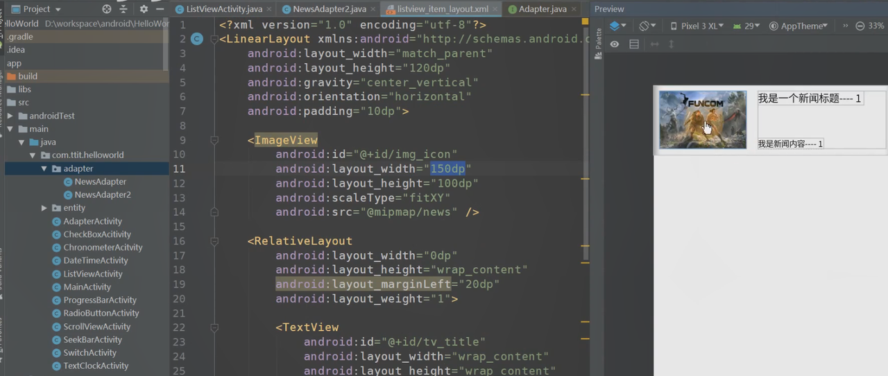 图片[375] - Android原生开发基础 - 宋马