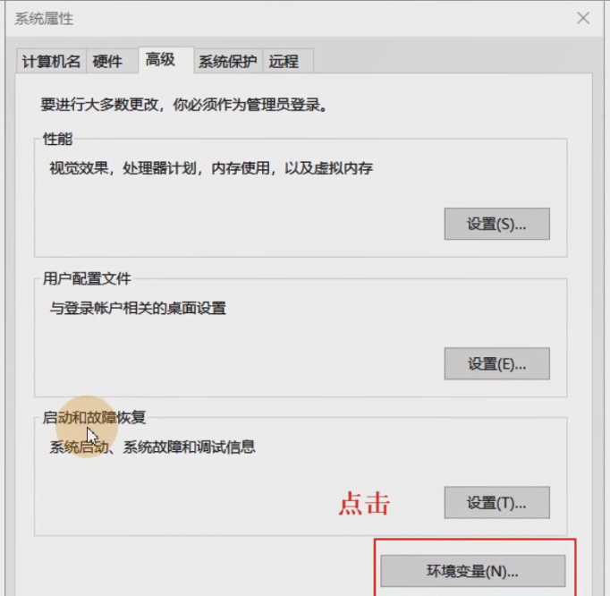 图片[31] - Android原生开发基础 - 宋马