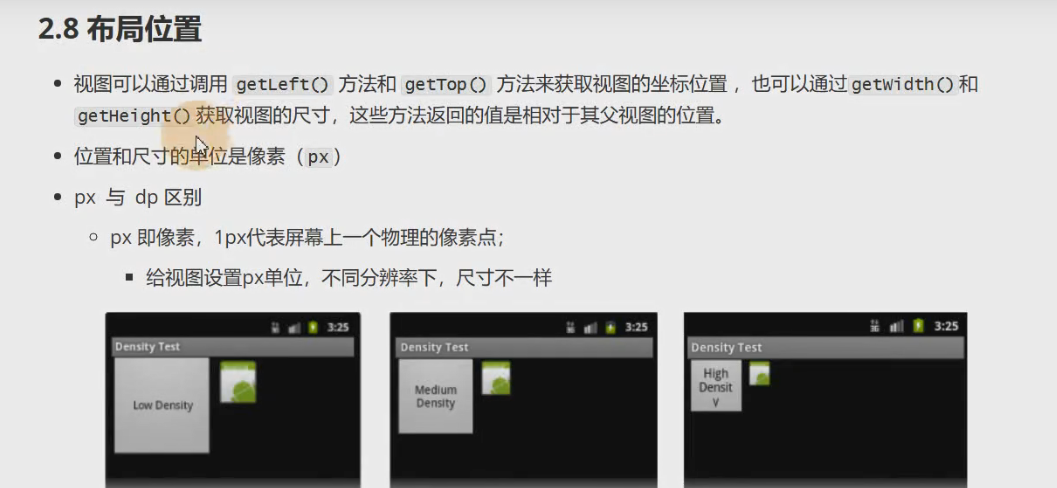 图片[91] - Android原生开发基础 - 宋马