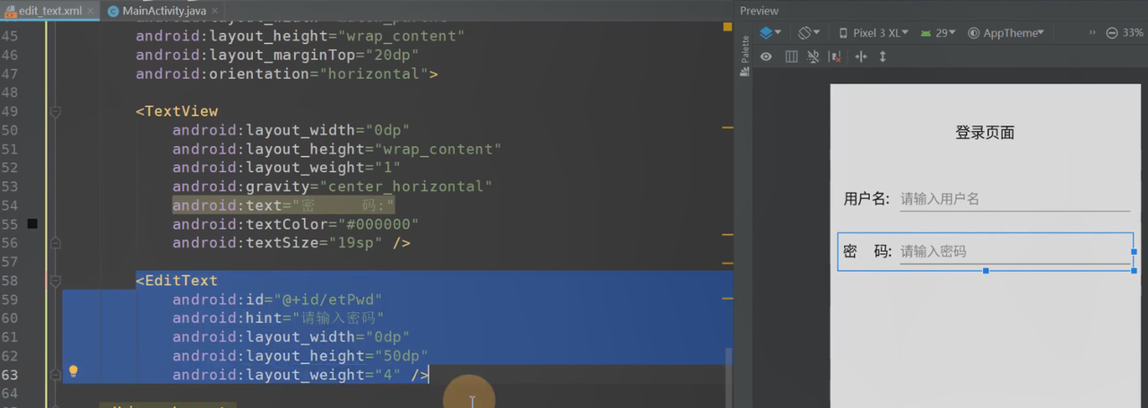 图片[159] - Android原生开发基础 - 宋马