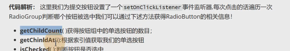 图片[225] - Android原生开发基础 - 宋马