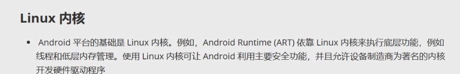 图片[10] - Android原生开发基础 - 宋马
