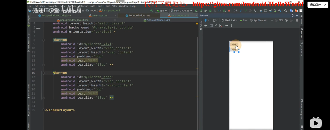 图片[509] - Android原生开发基础 - 宋马