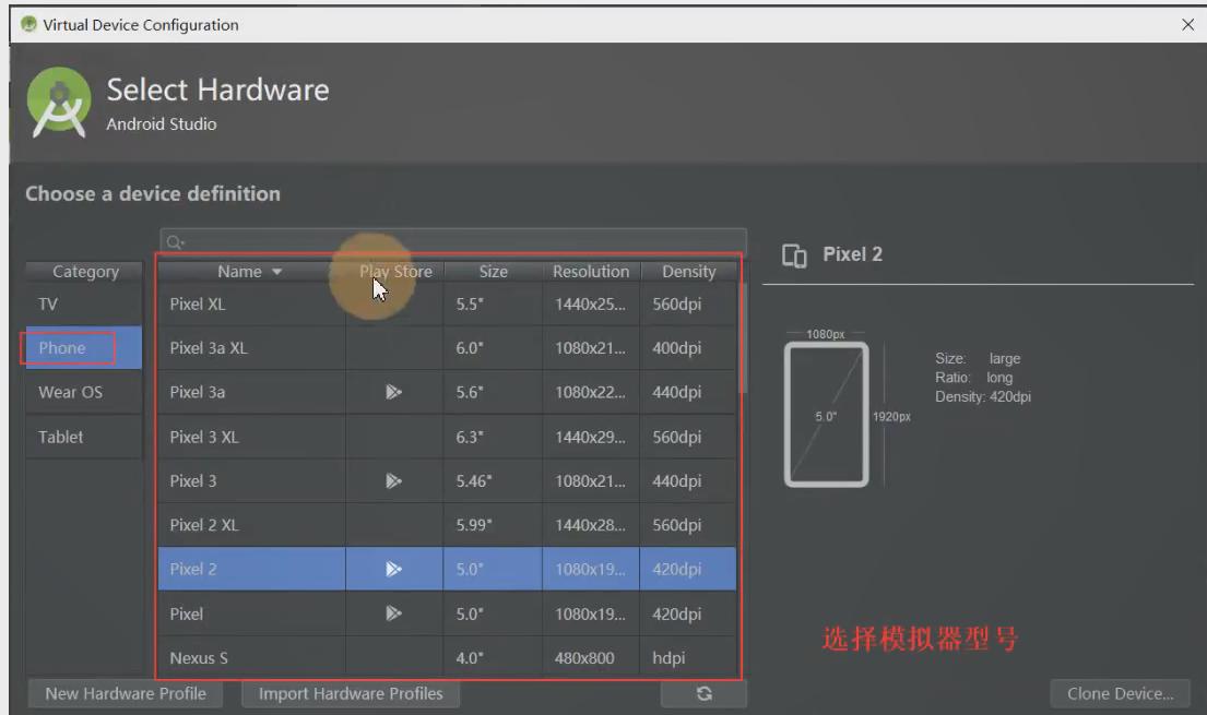图片[50] - Android原生开发基础 - 宋马