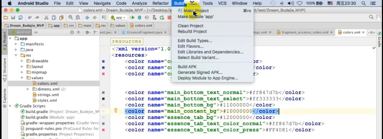 图片[679] - Android原生开发基础 - 宋马