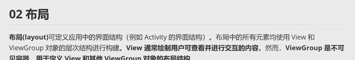 图片[67] - Android原生开发基础 - 宋马