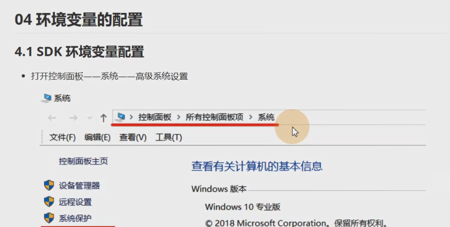 图片[30] - Android原生开发基础 - 宋马