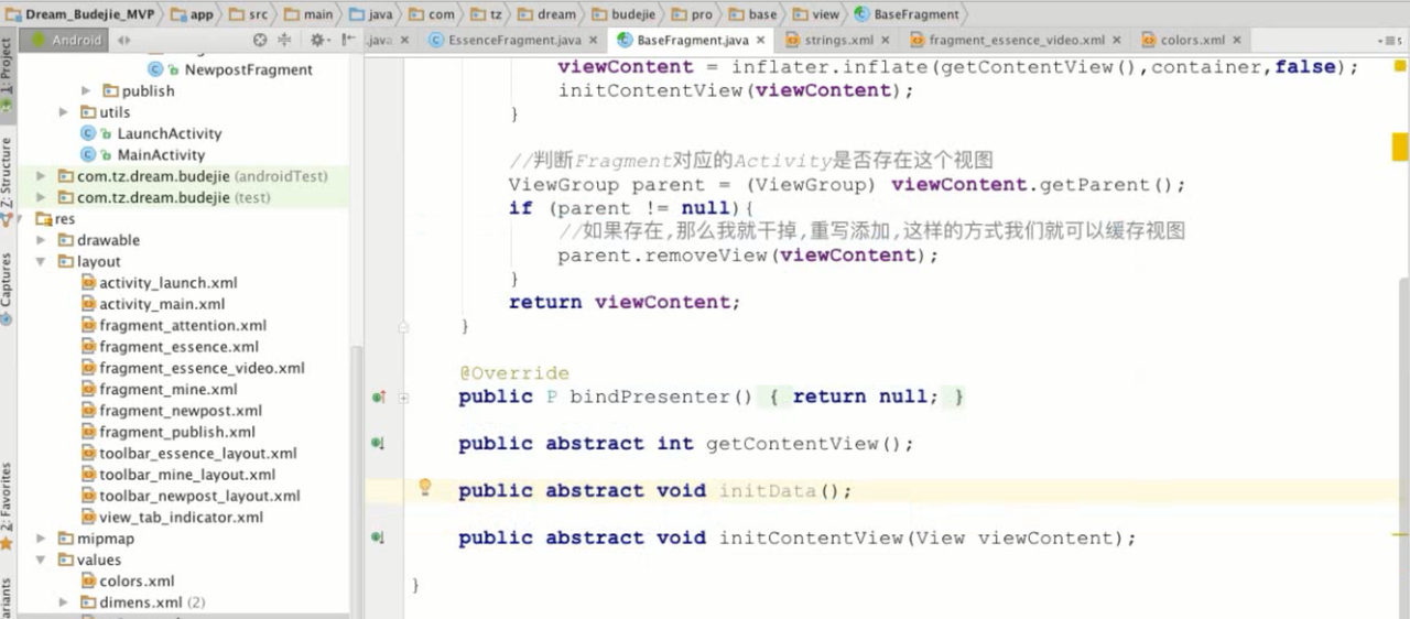图片[668] - Android原生开发基础 - 宋马