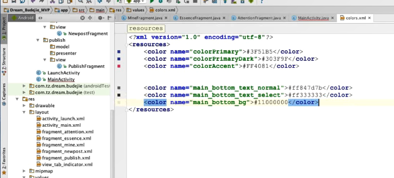 图片[905] - Android原生开发基础 - 宋马