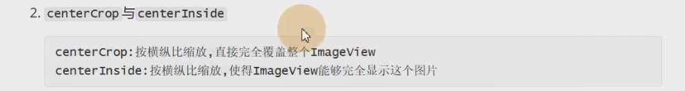 图片[200] - Android原生开发基础 - 宋马
