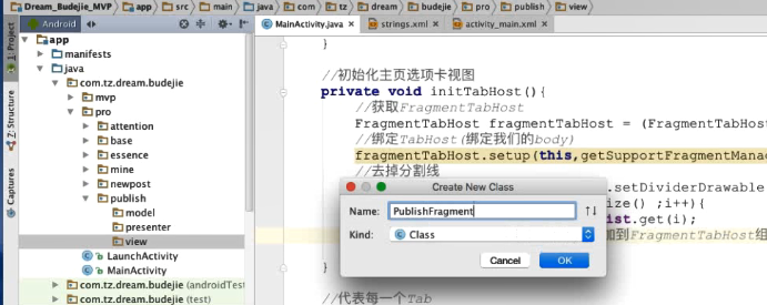 图片[900] - Android原生开发基础 - 宋马